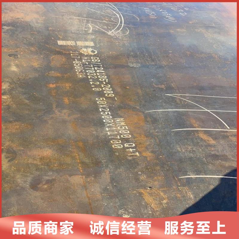 NM400耐磨钢板用什么焊条