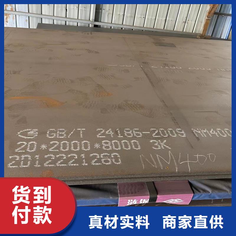 Q345GNHL耐候钢板规格齐全厚度全