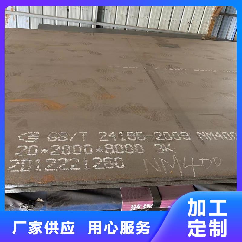 nm500是什么材料