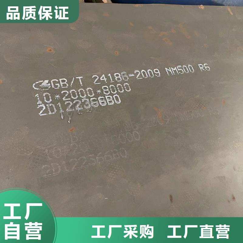 涟钢耐磨NM360钢板和Q235区别