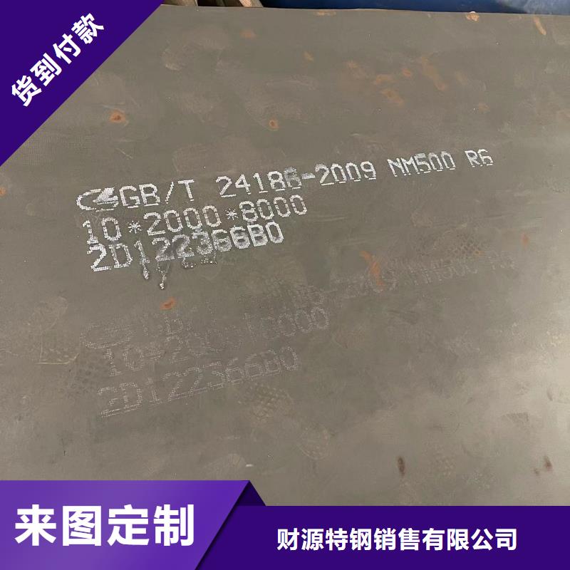 置顶信息Q235NH钢板推荐厂家