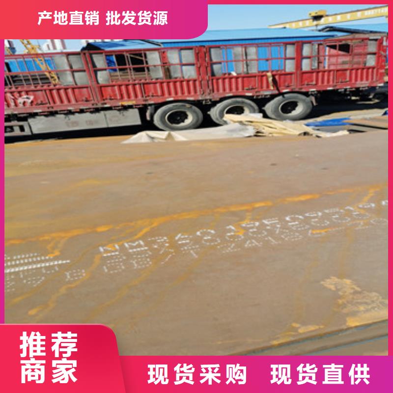 nm400是什么材料