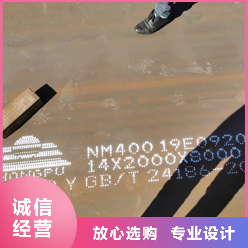 批发耐磨钢板NM360客户服务好