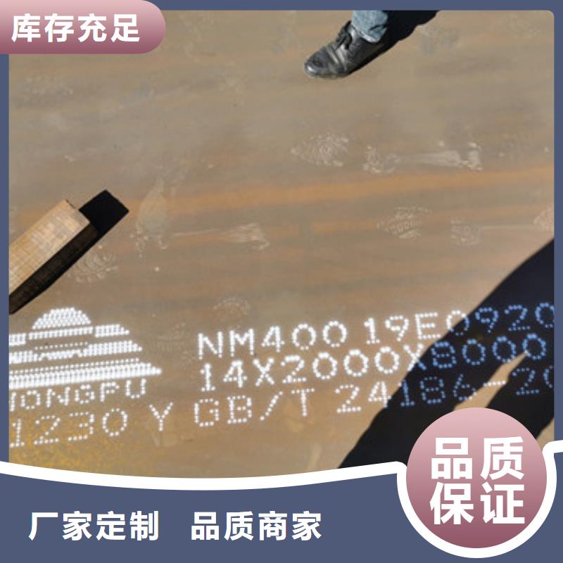 舞钢耐磨NM360钢板可以切割吗