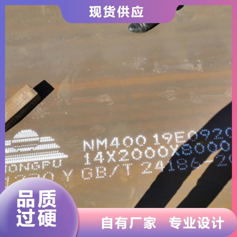 舞钢耐磨360耐磨板和q960D钢板什么区别