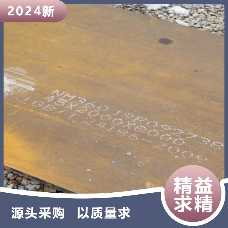 <朝阳>加工定制【财源】q500E钢板规格齐全厚度全