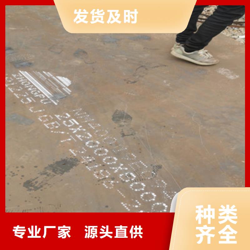 杭州同城《财源》Q620钢板材质单焊接用什么焊条