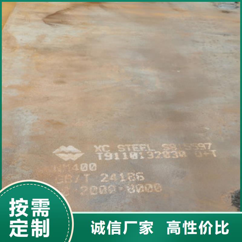 [杭州]附近财源新钢耐磨板NM600厂家经销商/直销