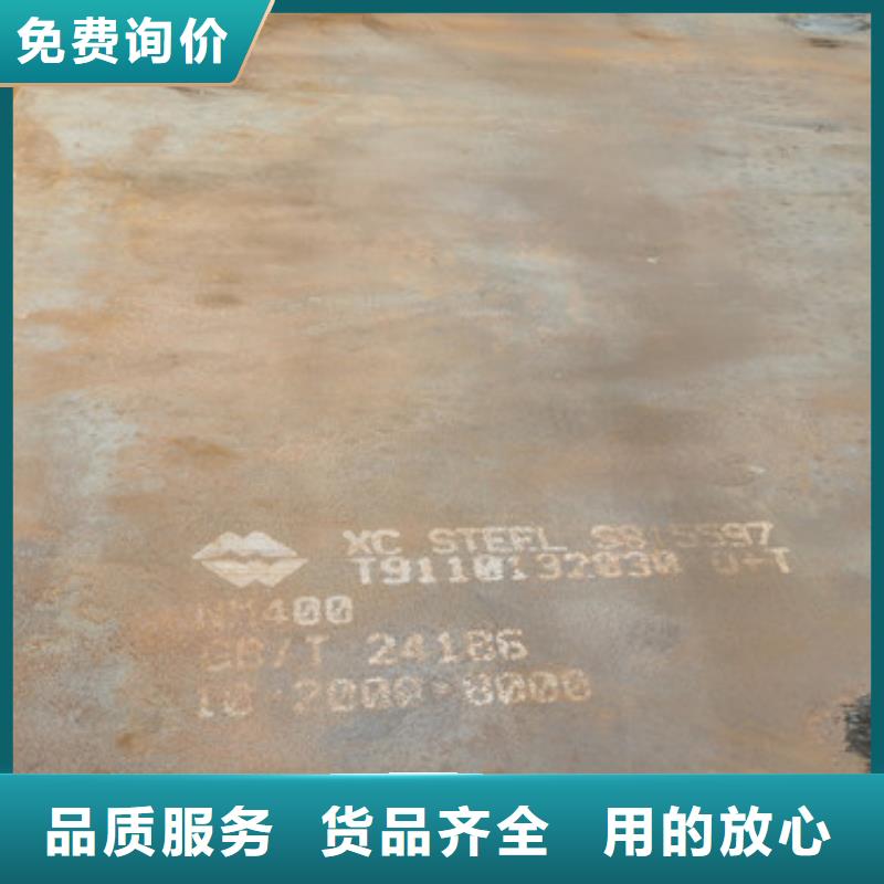 [杭州]品质过硬<财源>锰13耐磨钢直发价格