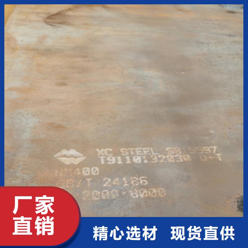 <杭州>直供<财源>65mn弹簧钢耐磨钢板NM400厂家地址在哪