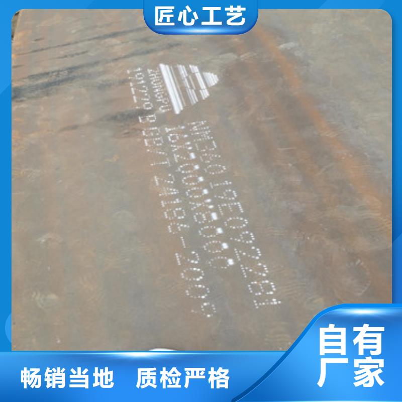 生产厂家【 进口耐磨板
耐磨钢板厂家值得买】