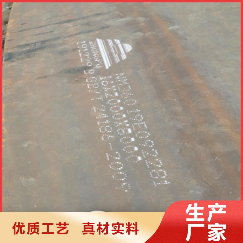 进口耐磨板好产品放心购