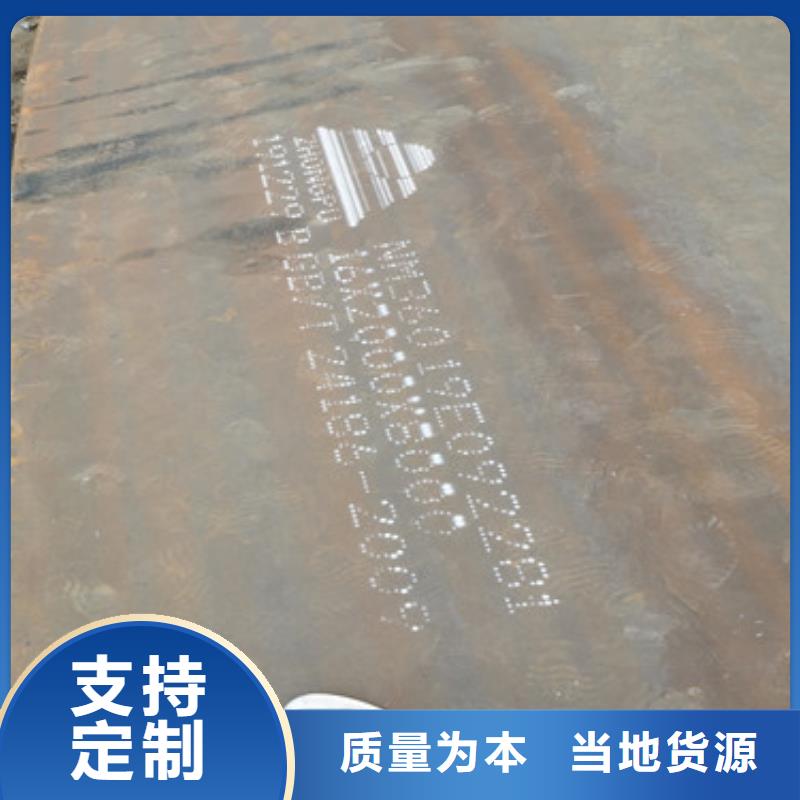 HARDOX500耐磨钢板调质厂家