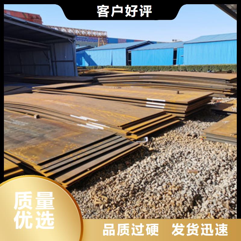 进口耐磨板Mn13高锰耐磨板实力优品