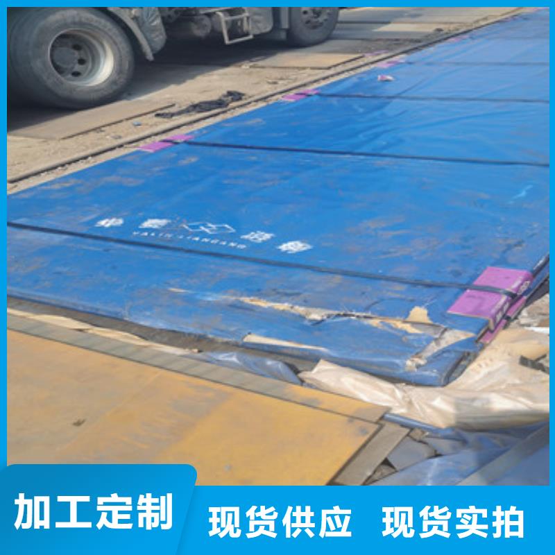 进口耐磨板耐磨钢板品牌专营