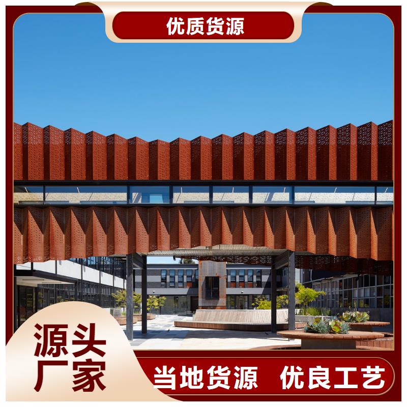 【 耐候钢板,耐磨钢板厂家厂家诚信经营现货现发】-财源特钢销售(江门市分公司)