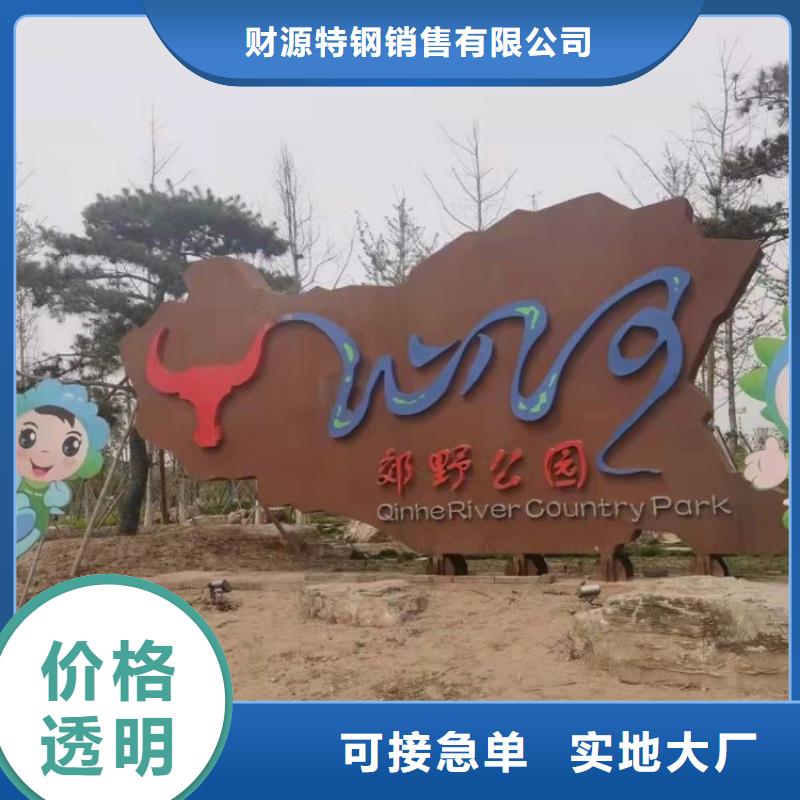 罗山|浉河|商丘|许昌|新乡|濮阳|洛阳|漯河【 耐候钢板,涟钢锰13耐磨板厂家品质过硬】为品质而生产