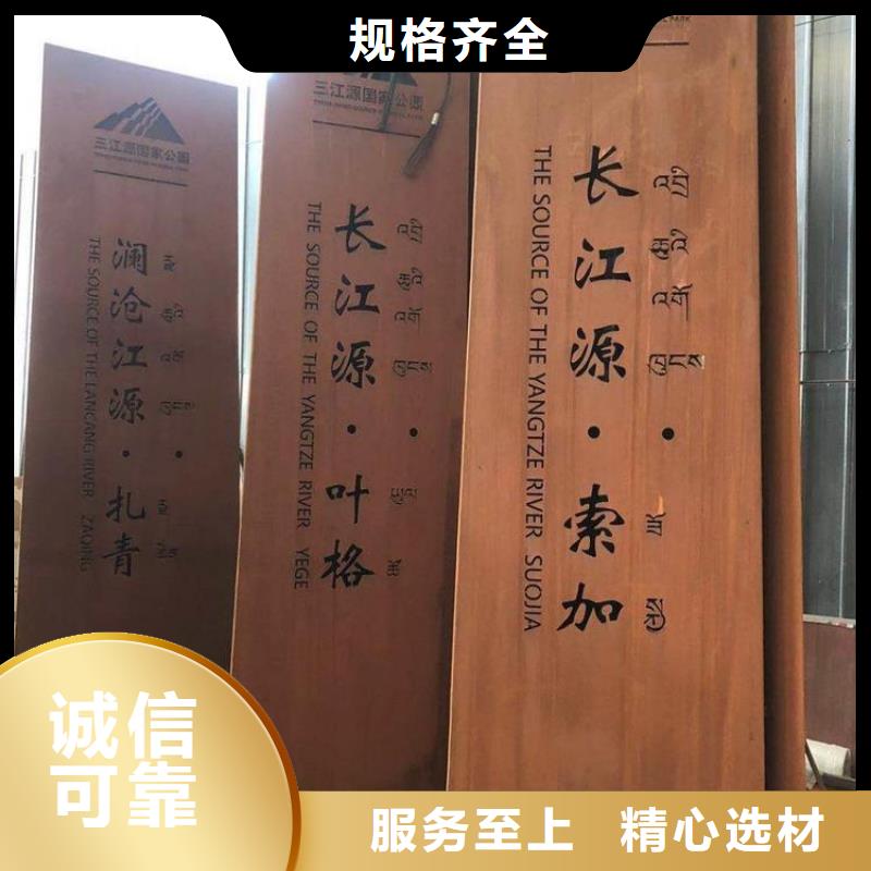 耐候钢板Mn13高锰耐磨板用心服务