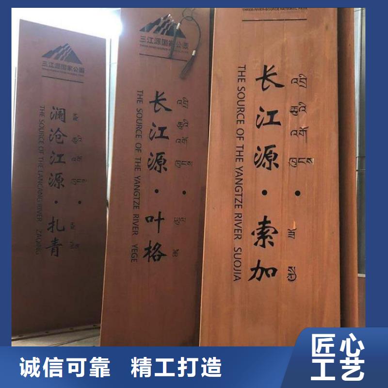 耐候钢板锈红色常用指南