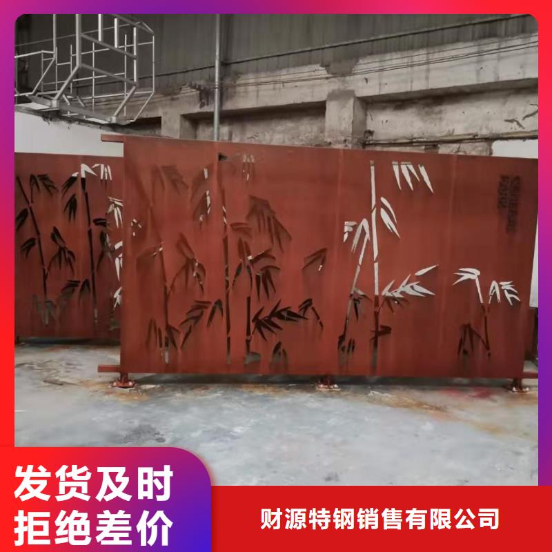 耐候钢板-Mn13高锰耐磨板市场报价