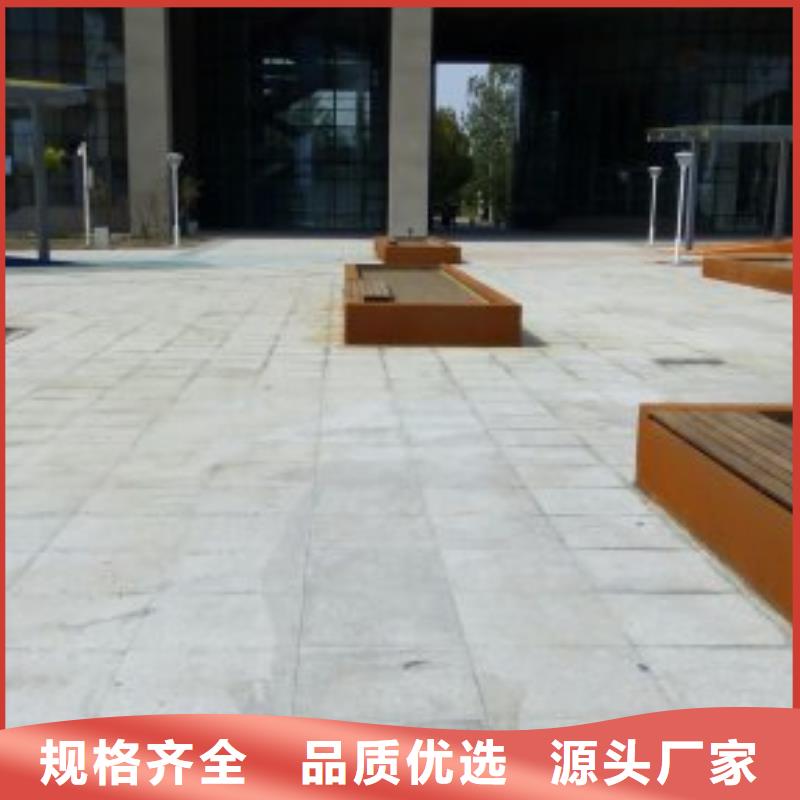 【耐候钢板】_涟钢mn13耐磨板厂家专业生产制造厂-服务范围包括北辰|滨海新|南开|宝坻|东丽等