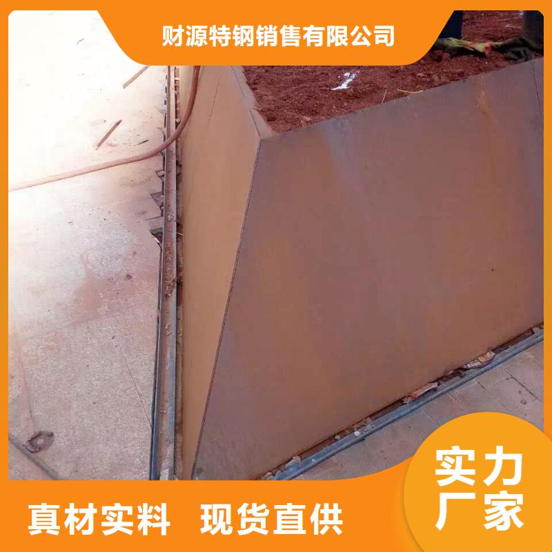 耐候钢板_【进口耐磨板厂家】真正的源头厂家