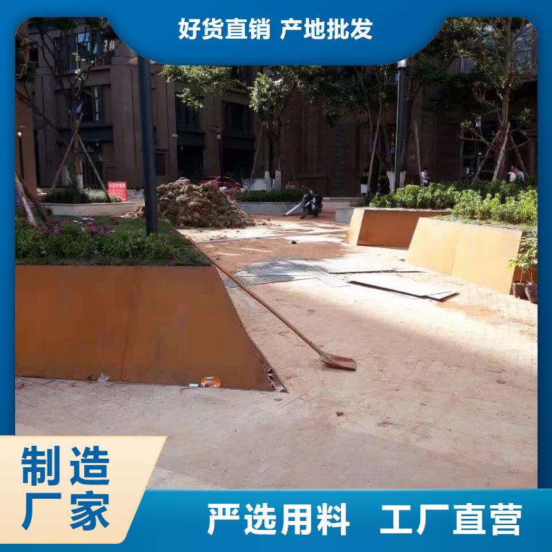 耐候钢板,耐磨钢板厂家厂家工艺先进