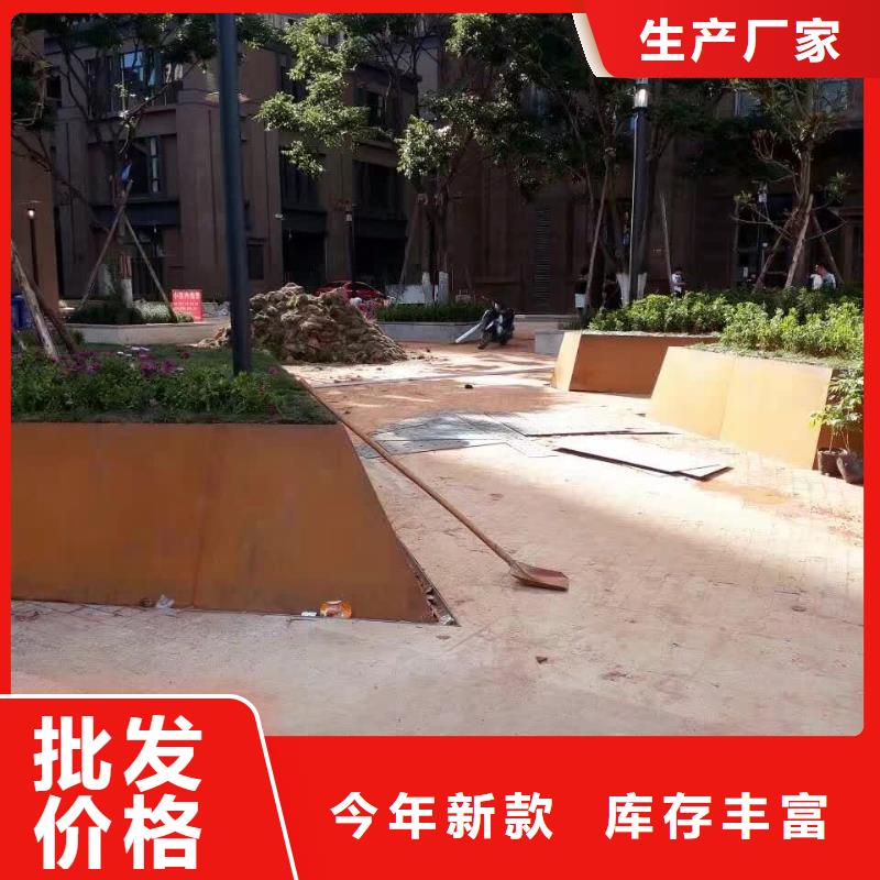 耐候鋼板-漣鋼錳13耐磨板一個起售