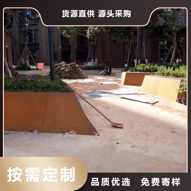 耐候钢板耐侯钢板厂家质量安心