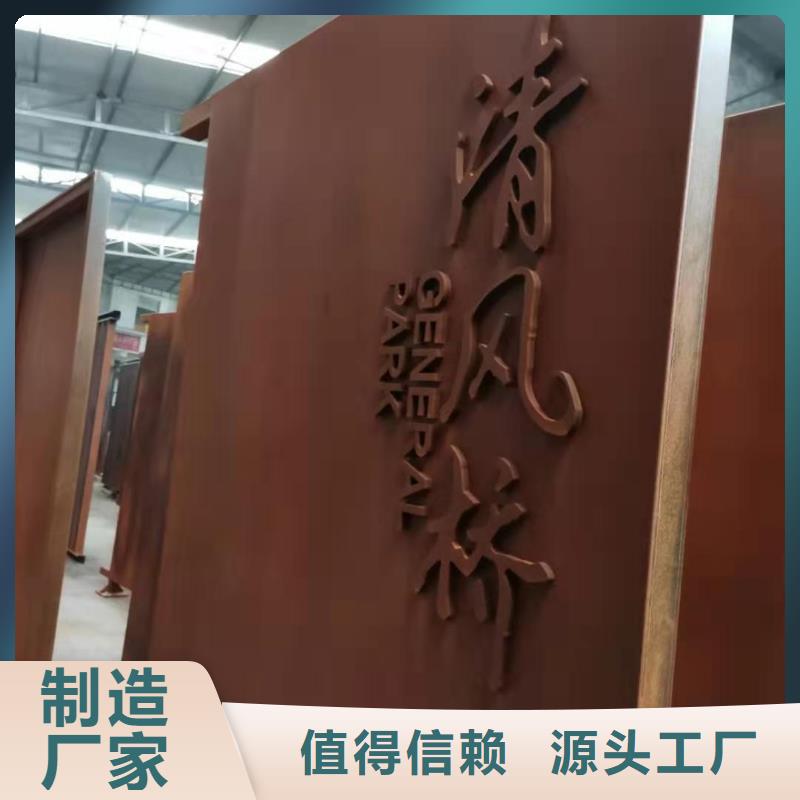 耐候鋼板_耐磨鋼板專業(yè)完善售后