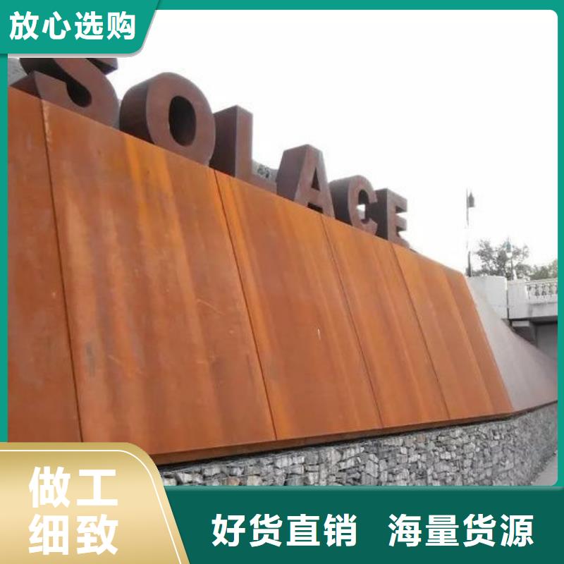 【耐候钢板】_涟钢mn13耐磨板厂家专业生产制造厂由财源为您