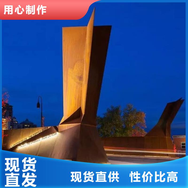 考登鋼板材質(zhì)現(xiàn)貨庫存大