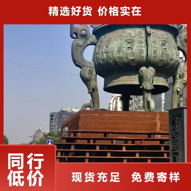 【 耐候钢板,耐磨钢板厂家厂家诚信经营现货现发】-服务区域包括恩平|江海|云浮|肇庆|梅州|揭阳|广州|湛江|深圳等-产品视频
