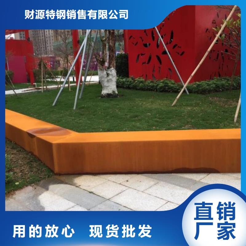 耐候钢板,耐磨钢板厂家厂家工艺先进