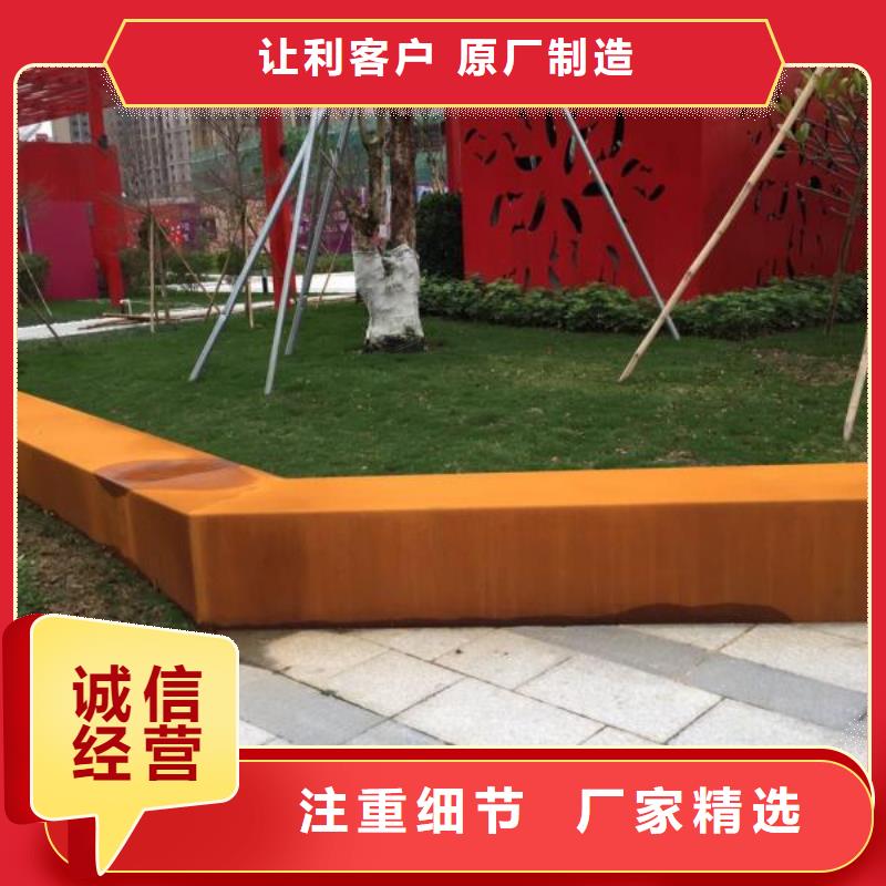 优选：耐候钢板锈红颜色的供应商