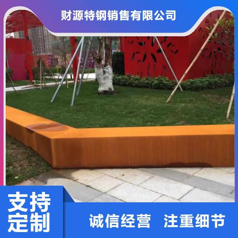 耐候鋼板Mn13高錳耐磨板用心服務