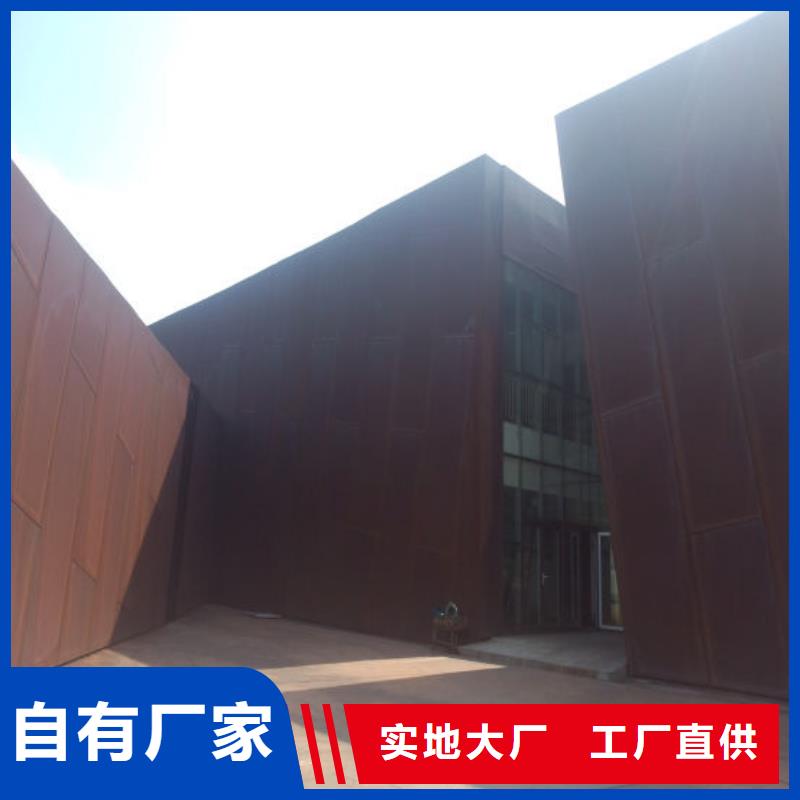 nm600耐磨钢板财源耐候钢板_【Mn13高锰耐磨板 】厂家直销规格多样