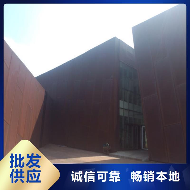 耐候钢板耐磨钢板厂家高标准高品质