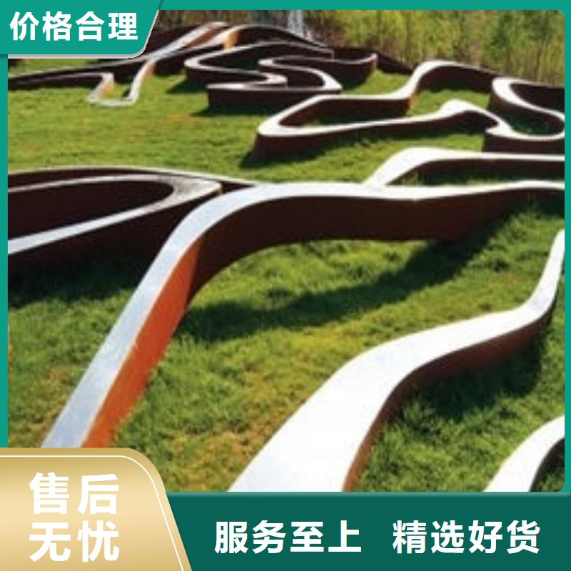 耐候鋼板_耐磨鋼板專業(yè)完善售后