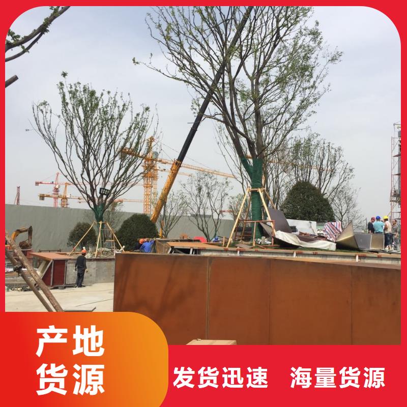 哪里有卖严格把控质量 耐候钢板-【涟钢锰13耐磨板】快捷的物流配送-本地厂家_供应案例