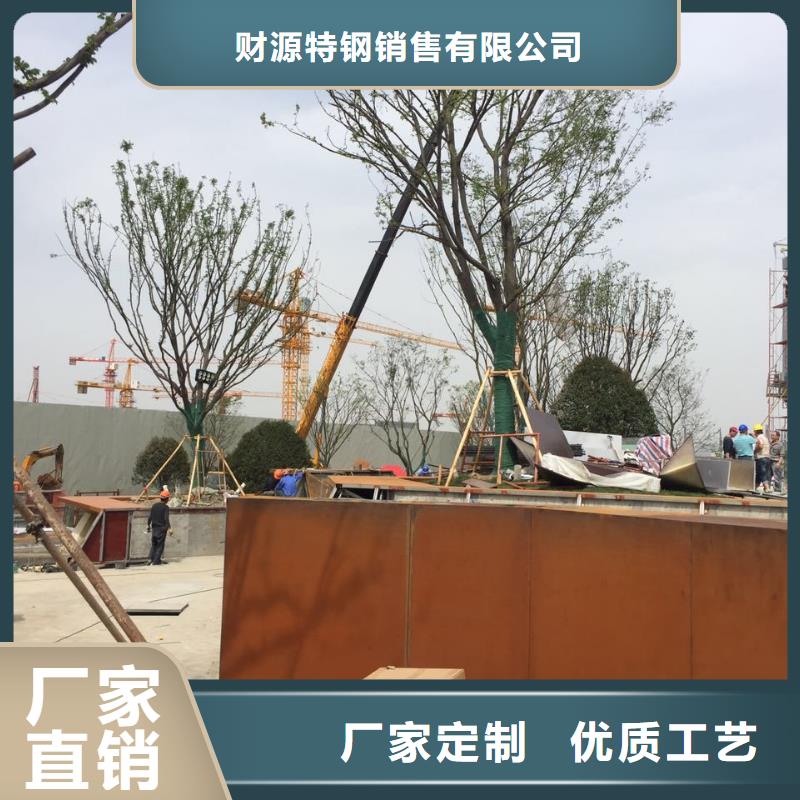 耐候鋼板Mn13高錳耐磨板信譽至上