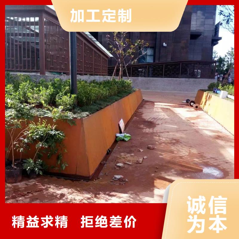 甄选好厂家【耐候钢板】_涟钢mn13耐磨板厂家专业生产制造厂价格,供应商-