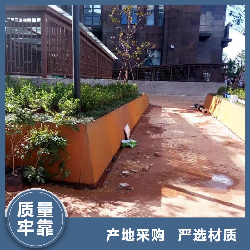 【 耐候钢板,耐磨钢板厂家厂家诚信经营现货现发】-服务区域包括恩平|江海|云浮|肇庆|梅州|揭阳|广州|湛江|深圳等-产品视频