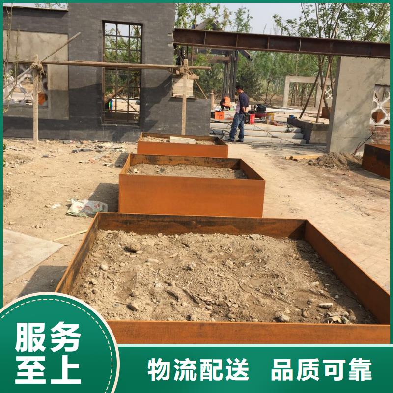 耐候钢板 【哈道斯耐磨板厂家】一个起售