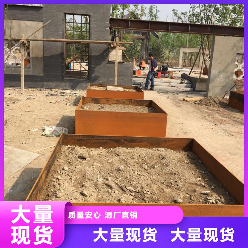 耐候钢板,涟钢锰13耐磨板厂家讲信誉保质量