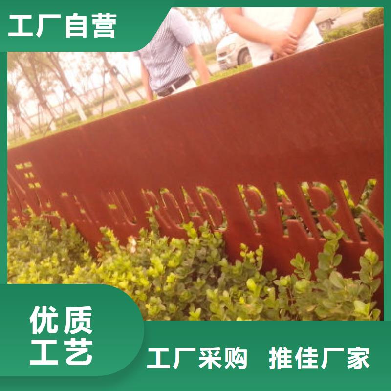 财源耐候钢板 【哈道斯耐磨板厂家】一个起售-企业旺旺