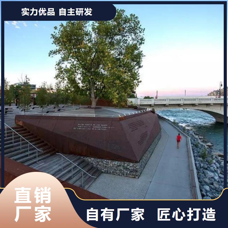 耐候钢板耐磨钢板厂家厂家用心制作