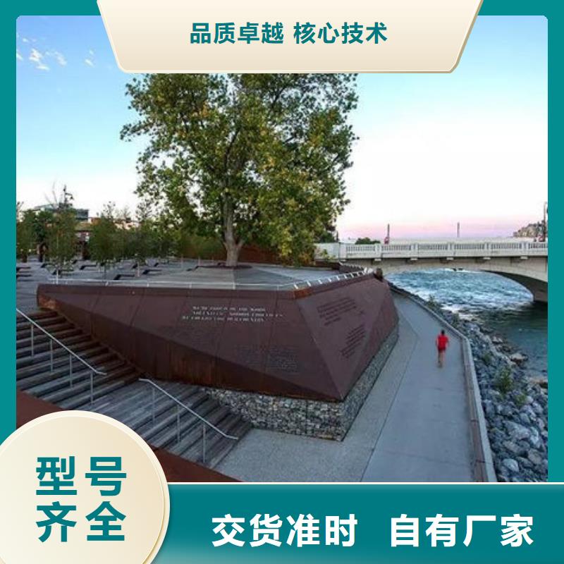 耐候钢板耐侯钢板厂家质量安心
