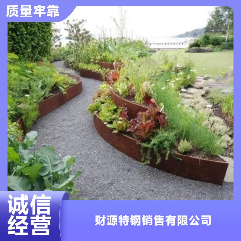 耐候钢板_进口耐磨板值得信赖