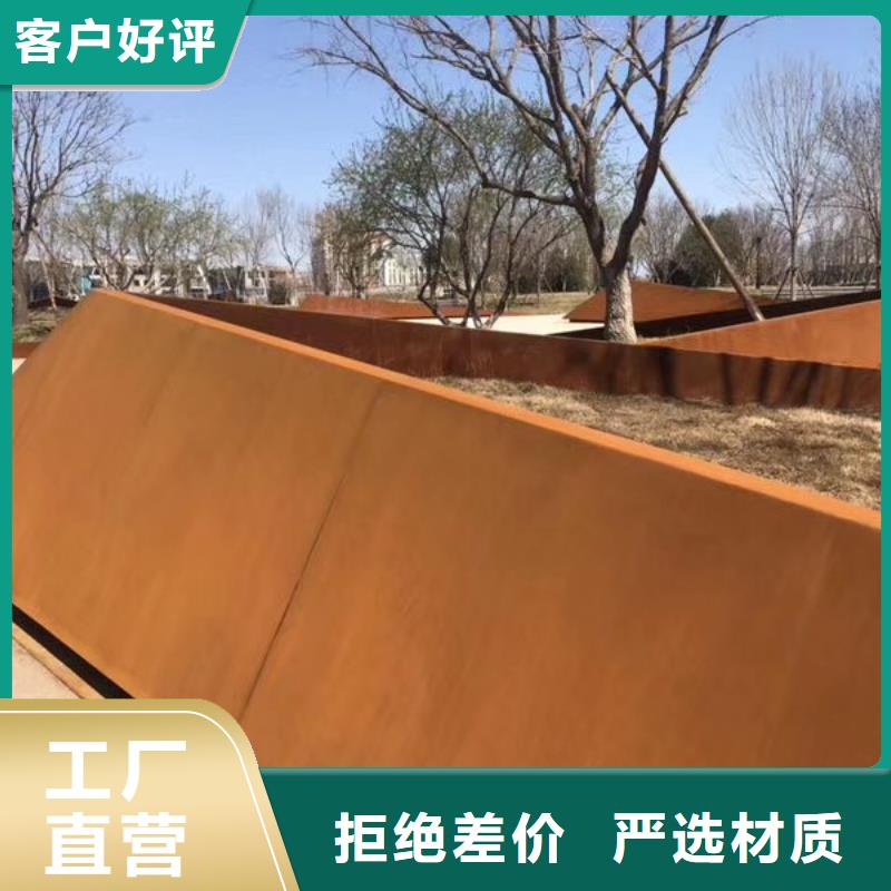 耐候钢板 【哈道斯耐磨板厂家】一个起售